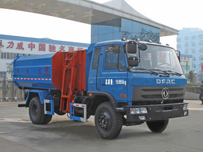 程力威牌CLW5160ZZZ4型自装卸式垃圾车